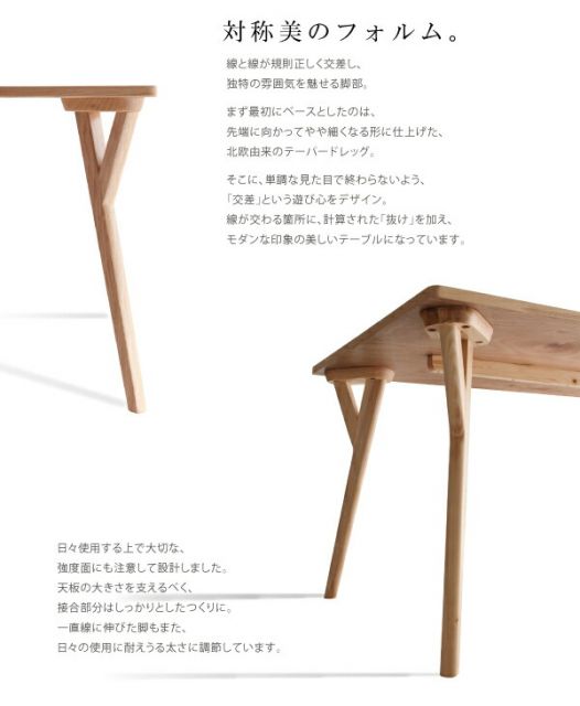 スーパSALE10倍&4時間限定10%OFF ダイニングテーブル ダイニング 北欧デザインワイドダイニングシリーズ ダイニングテーブル単品 W170 組立設置付