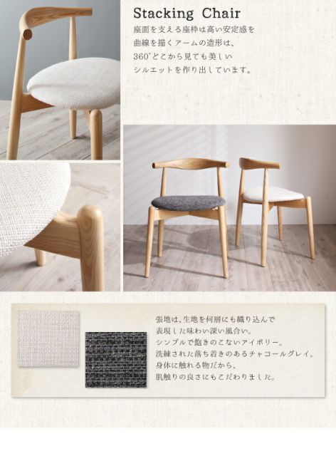 スーパSALE10倍&4時間限定10%OFF ダイニングセット(テーブル&チェア) デザイナーズ北欧ラウンドテーブルダイニング 5点セット(テーブル+チェア4脚) スタッキングチェア 直径120 組立設置付