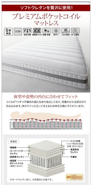 モダンデザイン・バイカラー_棚・コンセント付き収納ベッド 国産カバーポケットコイルマットレス付き ダブル 組立設置付