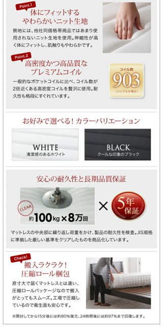 モダンデザイン・バイカラー_棚・コンセント付き収納ベッド 国産カバーポケットコイルマットレス付き ダブル 組立設置付