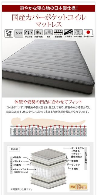 モダンデザイン・バイカラー_棚・コンセント付き収納ベッド 国産カバーポケットコイルマットレス付き ダブル 組立設置付