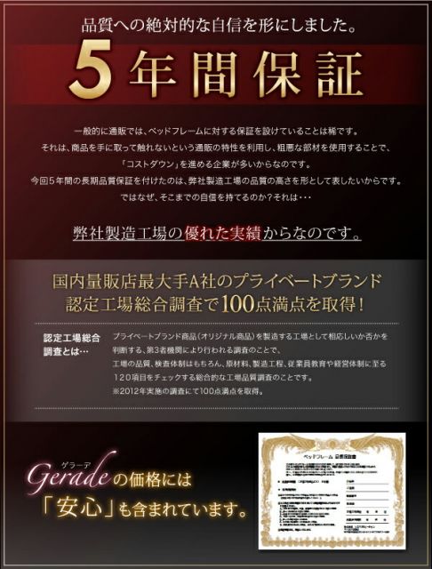 モダンデザイン・高級レザー・大型ベッド マルチラススーパースプリングマットレス付き ダブル 組立設置付
