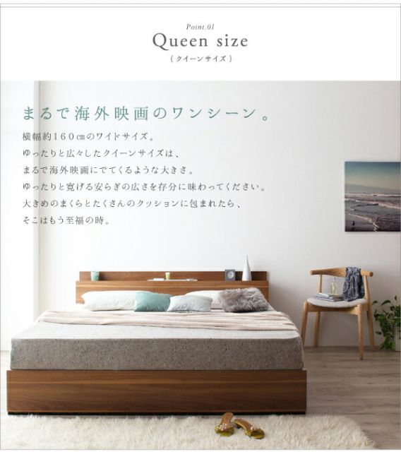 スーパSALE10倍&4時間限定10%OFF 棚・コンセント付収納ベッド スタンダードポケットコイルマットレス付き クイーン(Q×1) 組立設置付