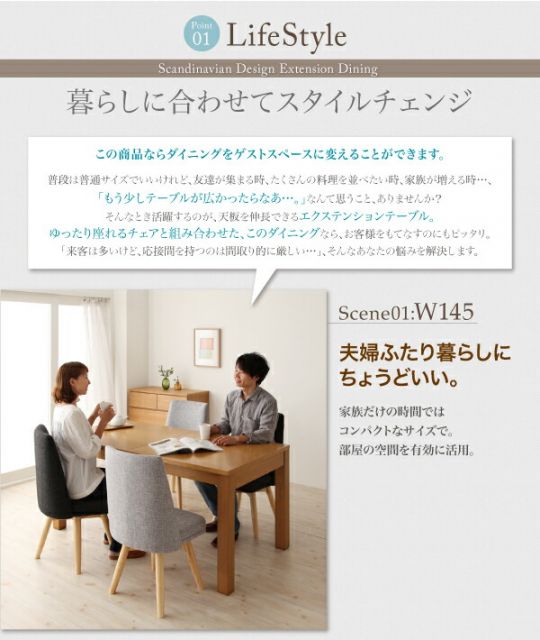 スーパSALE10倍&4時間限定10%OFF 北欧デザインエクステンションダイニング 4人 5点セット(テーブル+チェア4脚) W120-180 組立設置付