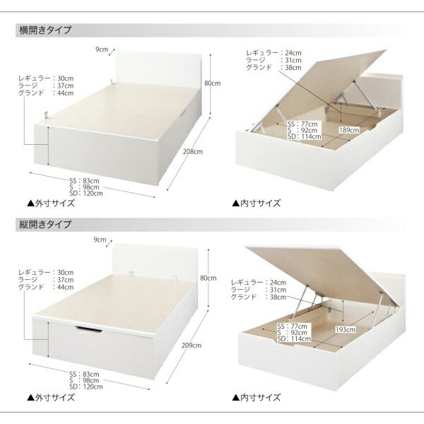 収納付きベッド シングルベッド セミダブルベッド 収納 収納付き 収納ベッド 大容量 収納ボックス 布団 敷き布団 薄型スタンダードボンネルコイルマットレス付き 横開き セミダブル 深さラージ 組立設置付