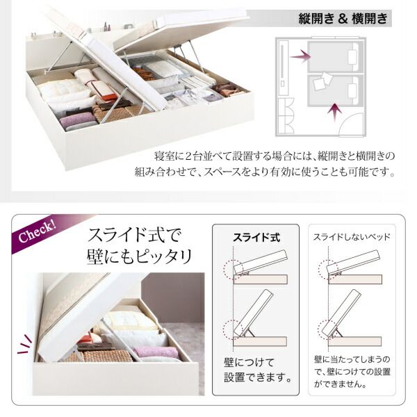 収納付きベッド シングルベッド セミダブルベッド 収納 収納付き 収納ベッド 大容量 収納ボックス 布団 敷き布団 薄型スタンダードボンネルコイルマットレス付き 横開き セミシングル 深さグランド 組立設置付
