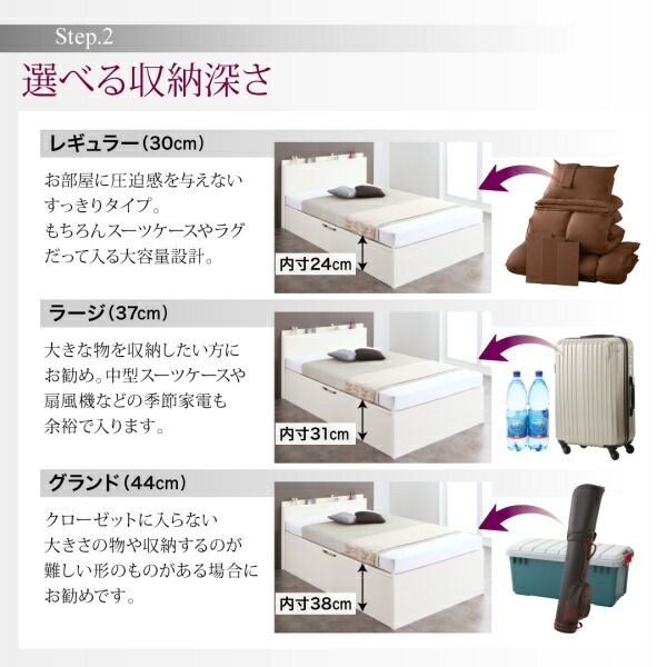 収納付きベッド シングルベッド セミダブルベッド 収納 収納付き 収納ベッド 大容量 収納ボックス 布団 敷き布団 薄型スタンダードボンネルコイルマットレス付き 横開き セミシングル 深さグランド 組立設置付