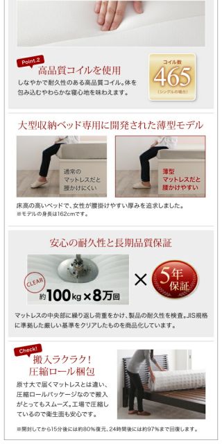 収納付きベッド シングルベッド セミダブルベッド 収納 収納付き 収納ベッド 大容量 収納ボックス 布団 敷き布団 薄型プレミアムポケットコイルマットレス付き 縦開き セミダブル 深さラージ 組立設置付