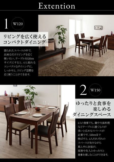 スーパSALE10倍&4時間限定10%OFF モダンデザインダイニング 4人 5点セット(テーブル+チェア4脚) W120-180 組立設置付