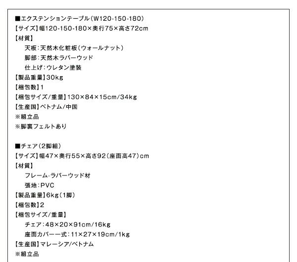 スーパSALE10倍&4時間限定10%OFF モダンデザインダイニング 4人 5点セット(テーブル+チェア4脚) W120-180 組立設置付