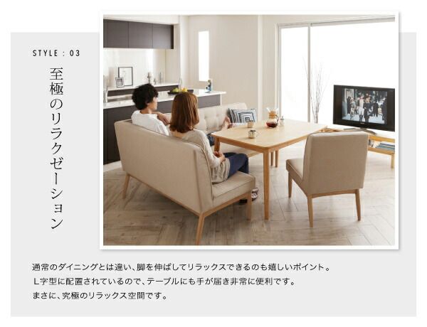 スーパSALE10倍&4時間限定10%OFF ダイニングセット(テーブル&ソファ ベンチ) モダンデザインリビングダイニングセット 5人 4点セット(テーブル+ソファ1脚+アームソファ1脚+ベンチ1脚) 右アーム W120 組立設置付