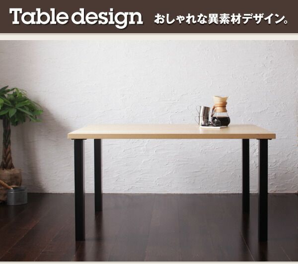 スーパSALE10倍&4時間限定10%OFF ダイニングセット(テーブル&ソファ スツール) モダンカフェ風リビングダイニングセット 4人 4点セット(テーブル+ソファ1脚+アームソファ1脚+スツール1脚) 右アーム W120 組立設置付