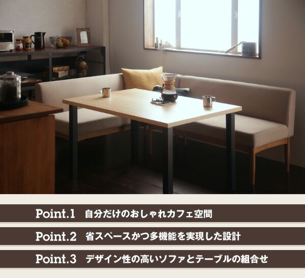スーパSALE10倍&4時間限定10%OFF ダイニングセット(テーブル&ソファ スツール) モダンカフェ風リビングダイニングセット 4人 4点セット(テーブル+ソファ1脚+アームソファ1脚+スツール1脚) 右アーム W120 組立設置付