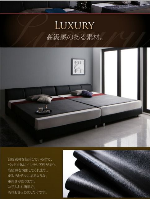 スーパSALE10倍&4時間限定10%OFF モダンデザインレザーベッド スタンダードボンネルコイルマットレス付き すのこタイプ クイーン(SS×2) 組立設置付