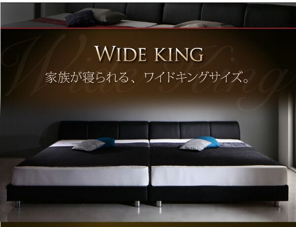 スーパSALE10倍&4時間限定10%OFF モダンデザインレザーベッド スタンダードボンネルコイルマットレス付き すのこタイプ クイーン(SS×2) 組立設置付