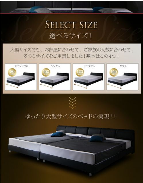 スーパSALE10倍&4時間限定10%OFF モダンデザインレザーベッド スタンダードボンネルコイルマットレス付き すのこタイプ クイーン(SS×2) 組立設置付