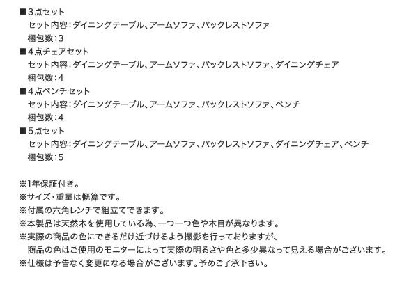 スーパSALE10倍&4時間限定10%OFF ダイニングテーブル ダイニング レトロモダンカフェテイスト リビングダイニングシリーズ ダイニングテーブル単品 W120 組立設置付