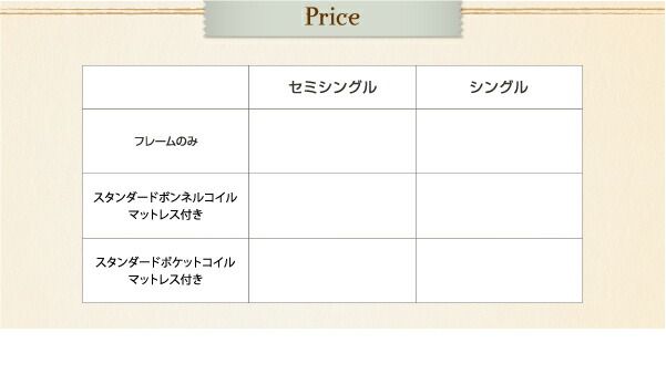 ショート丈棚・コンセント付きフロアベッド スタンダードポケットコイルマットレス付き シングル ショート丈 組立設置付