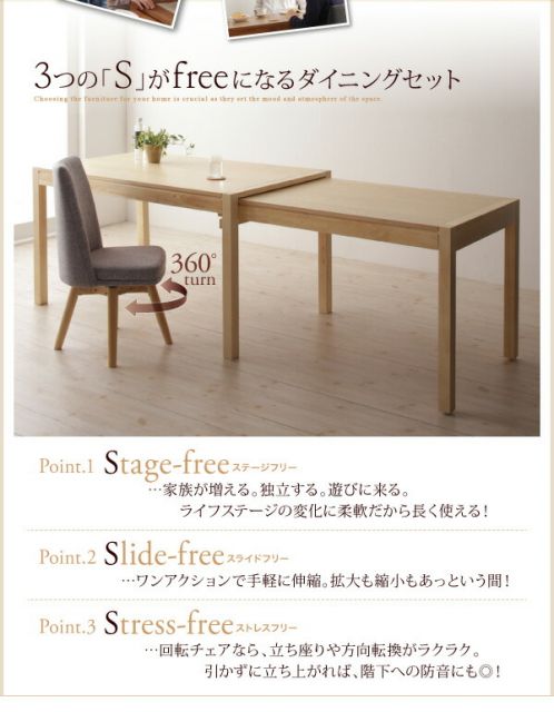 スーパSALE10倍&4時間限定10%OFF スライド伸縮テーブルダイニング 8人 9点セット(テーブル+チェア8脚) W135-235 組立設置付