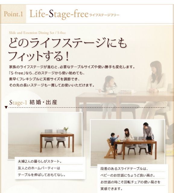 スーパSALE10倍&4時間限定10%OFF スライド伸縮テーブルダイニング 8人 9点セット(テーブル+チェア8脚) W135-235 組立設置付