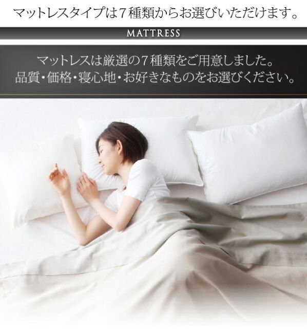 スーパSALE10倍&4時間限定10%OFF モダンデザインベッド プレミアム2層ポケットコイルマットレス付き クイーン(Q×1) 組立設置付