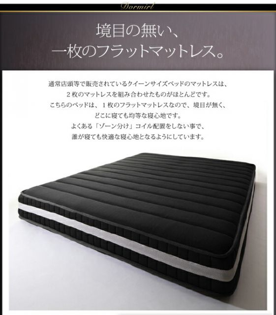 スーパSALE10倍&4時間限定10%OFF モダンデザインベッド プレミアム2層ポケットコイルマットレス付き クイーン(Q×1) 組立設置付