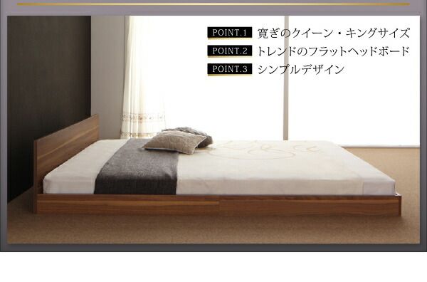 スーパSALE10倍&4時間限定10%OFF モダンデザインベッド プレミアム2層ポケットコイルマットレス付き クイーン(Q×1) 組立設置付