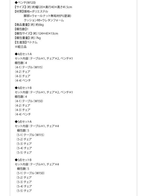 スーパSALE10倍&4時間限定10%OFF ダイニングテーブル 北欧デザイン ダイニング ダイニングテーブル単品 W115 組立設置付