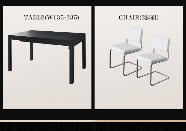 スーパSALE10倍&4時間限定10%OFF ダイニングテーブル 伸縮 スライド伸縮テーブルダイニングシリーズ ダイニングテーブル単品 W135-235 組立設置付