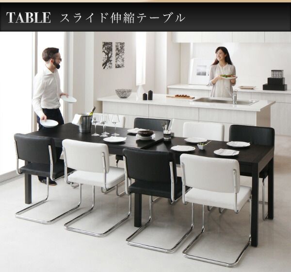 スーパSALE10倍&4時間限定10%OFF ダイニングテーブル 伸縮 スライド伸縮テーブルダイニングシリーズ ダイニングテーブル単品 W135-235 組立設置付