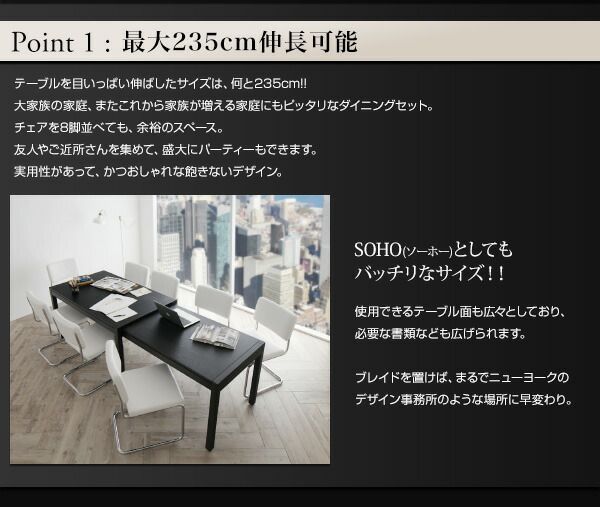 スーパSALE10倍&4時間限定10%OFF ダイニングテーブル 伸縮 スライド伸縮テーブルダイニングシリーズ ダイニングテーブル単品 W135-235 組立設置付