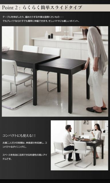 スーパSALE10倍&4時間限定10%OFF ダイニングテーブル 伸縮 スライド伸縮テーブルダイニングシリーズ ダイニングテーブル単品 W135-235 組立設置付