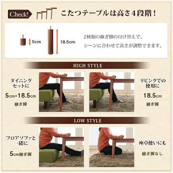 スーパSALE10倍&4時間限定10%OFF ダイニングテーブルセット ダイニング リビング テーブル ソファ セット 洗える こたつ ヒーター 高さ調節 4人 5点 セット(テーブル+2Pソファ1脚+1Pソファ2脚+コーナーソファ1脚) W105 組立設置付