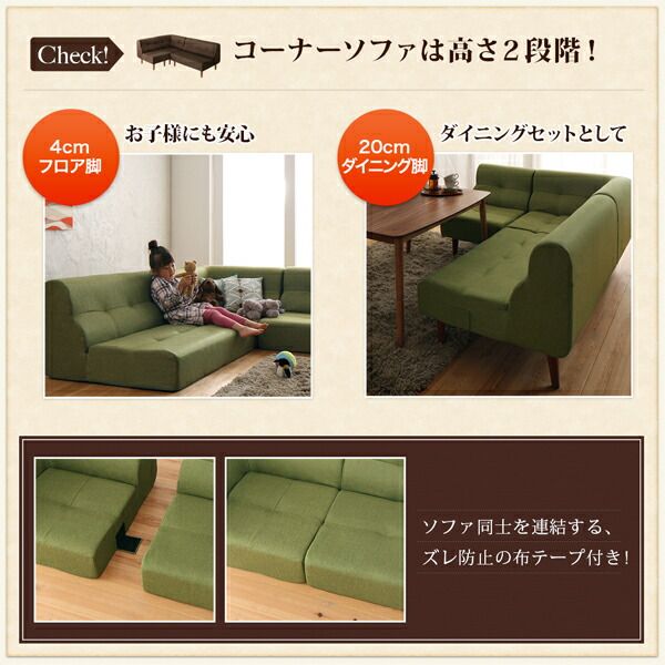 スーパSALE10倍&4時間限定10%OFF ダイニングテーブルセット ダイニング リビング テーブル ソファ セット 洗える こたつ ヒーター 高さ調節 4人 5点 セット(テーブル+2Pソファ1脚+1Pソファ2脚+コーナーソファ1脚) W105 組立設置付