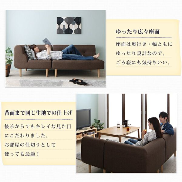 スーパSALE10倍&4時間限定10%OFF ダイニングセット ソファ こたつ 高さ調節 北欧 ナチュラル かわいい おしゃれ 人気 4人 5点セット(テーブル+2Pソファ1脚+1Pソファ2脚+コーナーソファ1脚) 幅120 組立設置付