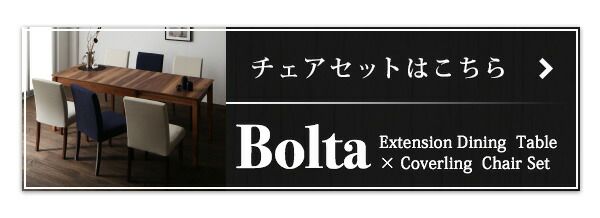 スーパSALE10倍&4時間限定10%OFF 天然木ウォールナット材 伸縮式ダイニングセット 6人 5点セット(テーブル+チェア2脚+ベンチ2脚) W120-180 組立設置付