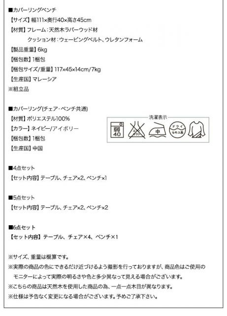 スーパSALE10倍&4時間限定10%OFF 天然木ウォールナット材 伸縮式ダイニングセット 6人 5点セット(テーブル+チェア2脚+ベンチ2脚) W120-180 組立設置付