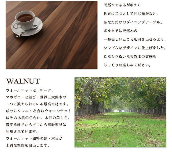 スーパSALE10倍&4時間限定10%OFF 天然木ウォールナット材 伸縮式ダイニングセット 6人 5点セット(テーブル+チェア2脚+ベンチ2脚) W120-180 組立設置付