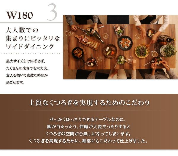 スーパSALE10倍&4時間限定10%OFF 天然木ウォールナット材 伸縮式ダイニングセット 6人 5点セット(テーブル+チェア2脚+ベンチ2脚) W120-180 組立設置付