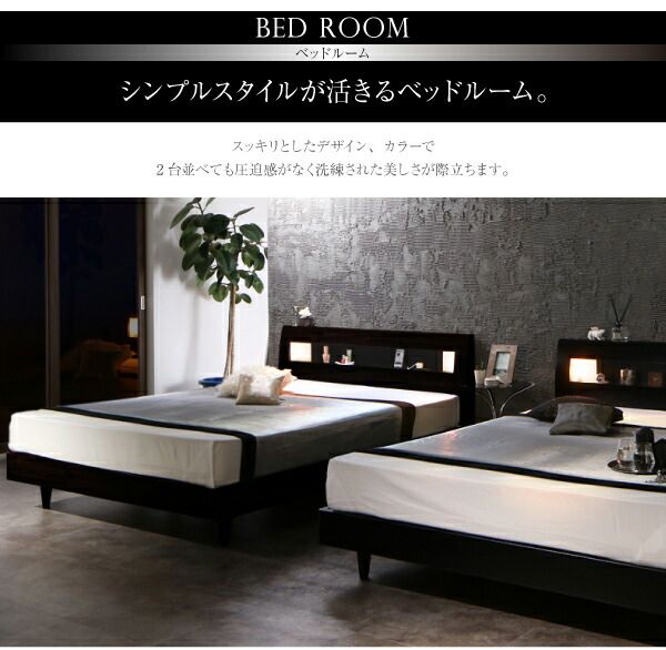 スーパSALE10倍&4時間限定10%OFF モダンライト・コンセント付きすのこベッド 国産カバーポケットコイルマットレス付き ダブル 組立設置付