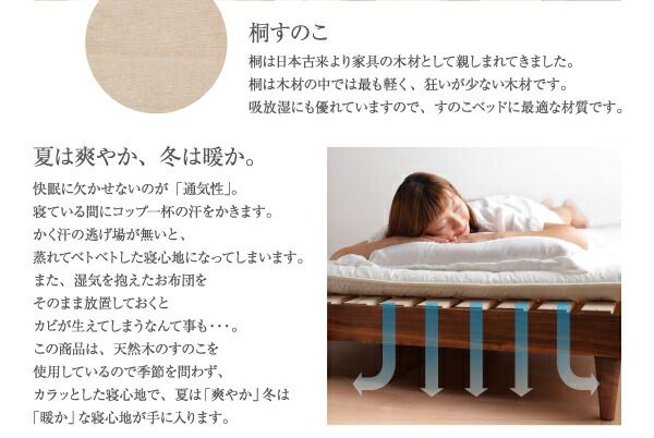 スーパSALE10倍&4時間限定10%OFF モダンライト・コンセント付きすのこベッド 国産カバーポケットコイルマットレス付き ダブル 組立設置付