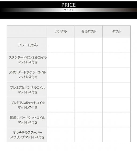 スーパSALE10倍&4時間限定10%OFF モダンライト・コンセント付きすのこベッド 国産カバーポケットコイルマットレス付き ダブル 組立設置付