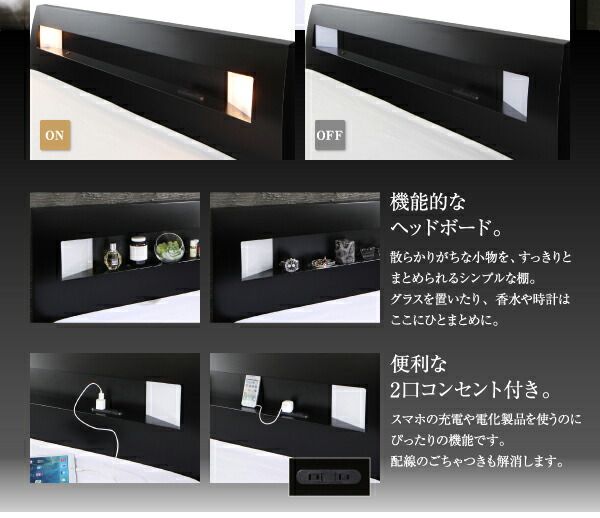 スーパSALE10倍&4時間限定10%OFF モダンライト・コンセント付きすのこベッド 国産カバーポケットコイルマットレス付き ダブル 組立設置付