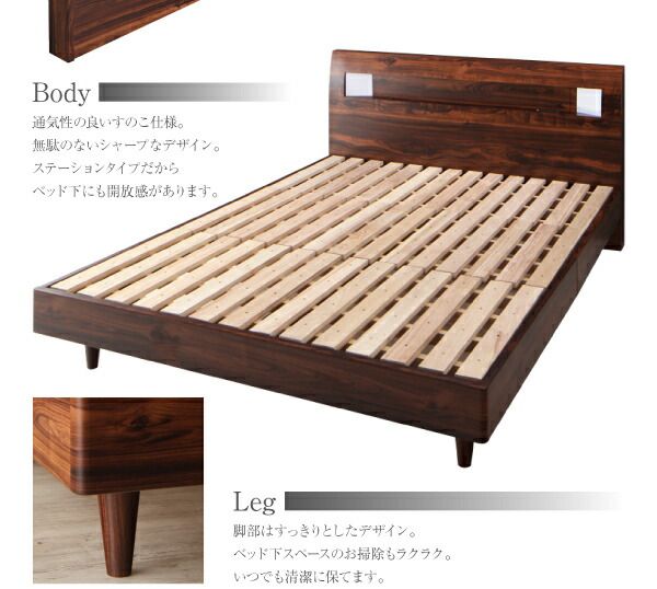 スーパSALE10倍&4時間限定10%OFF モダンライト・コンセント付きすのこベッド 国産カバーポケットコイルマットレス付き ダブル 組立設置付