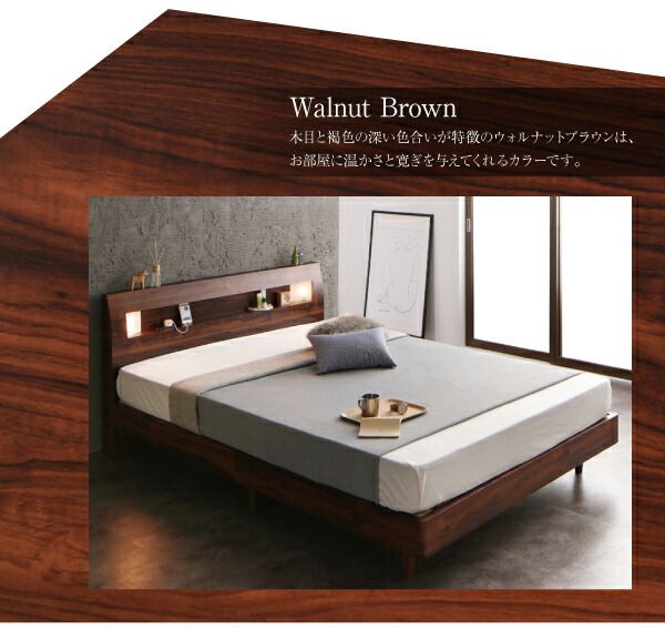 スーパSALE10倍&4時間限定10%OFF モダンライト・コンセント付きすのこベッド 国産カバーポケットコイルマットレス付き ダブル 組立設置付