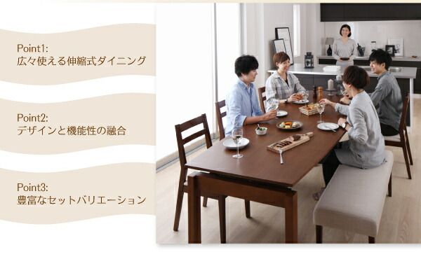 スーパSALE10倍&4時間限定10%OFF ダイニングテーブル 伸縮 天然木ウォールナット材 デザイン伸縮ダイニングシリーズ ダイニングテーブル単品 W140-240 組立設置付