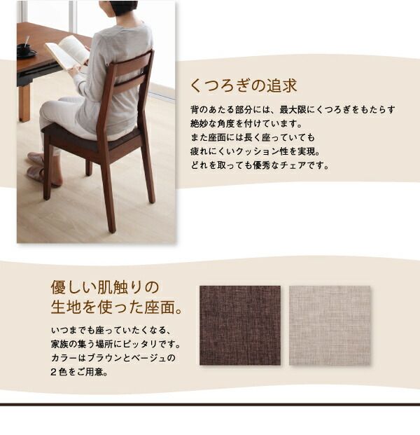 スーパSALE10倍&4時間限定10%OFF ダイニングテーブル 伸縮 天然木ウォールナット材 デザイン伸縮ダイニングシリーズ ダイニングテーブル単品 W140-240 組立設置付