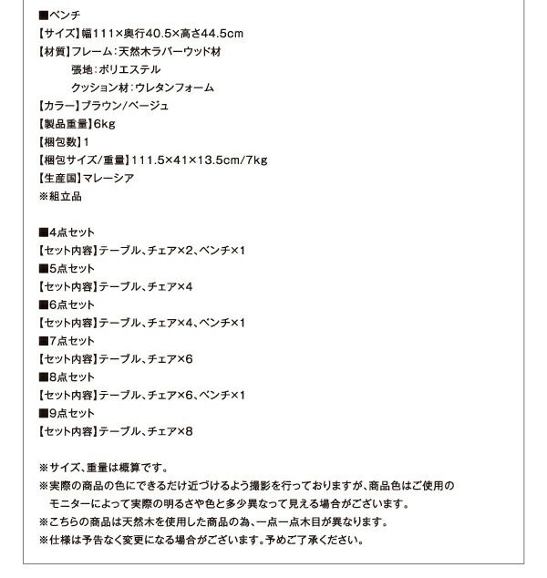 スーパSALE10倍&4時間限定10%OFF 天然木ウォールナット材 デザイン伸縮ダイニングセット 4人 5点セット(テーブル+チェア4脚) W140-240 組立設置付