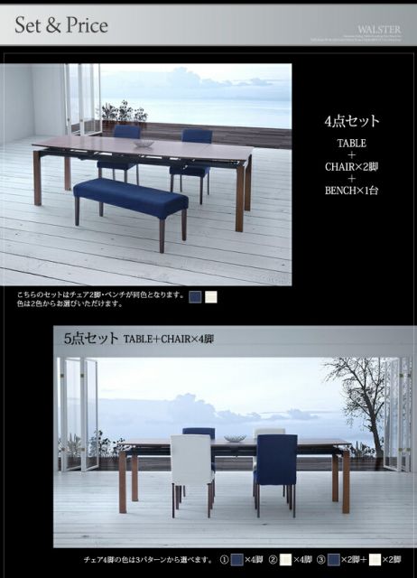 スーパSALE10倍&4時間限定10%OFF 天然木ウォールナット材 デザイン伸縮ダイニングセット 4人 5点セット(テーブル+チェア4脚) W140-240 組立設置付