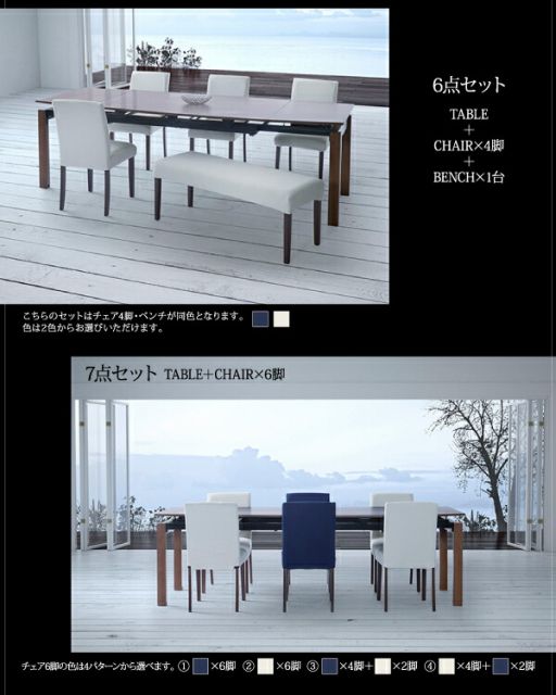 スーパSALE10倍&4時間限定10%OFF 天然木ウォールナット材 デザイン伸縮ダイニングセット 4人 5点セット(テーブル+チェア4脚) W140-240 組立設置付